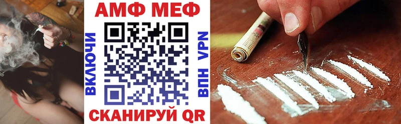 АМФЕТАМИН Premium Красноуральск