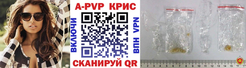 Alpha-PVP VHQ  Красноуральск 