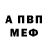 Амфетамин VHQ By4kov Alexey