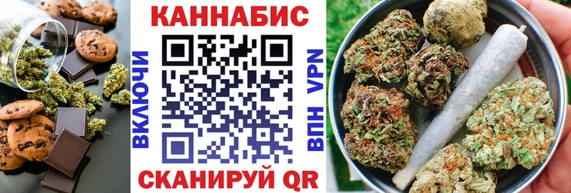 даркнет какой сайт  Красноуральск  Canna-Cookies конопля  где купить  