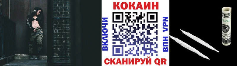 COCAIN Fish Scale  цена наркотик  ОМГ ОМГ как зайти  Красноуральск 