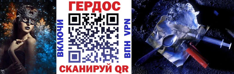 hydra маркетплейс  как найти закладки  Красноуральск  ГЕРОИН белый 