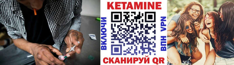 КЕТАМИН ketamine  Красноуральск 