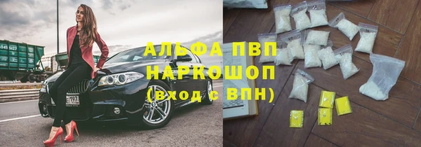 МДМА Алексин