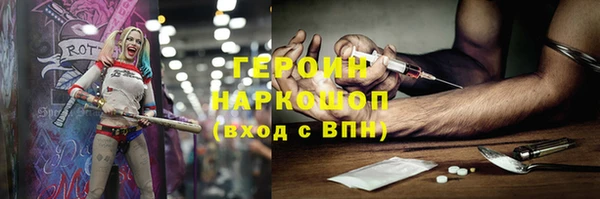 МДМА Алексин