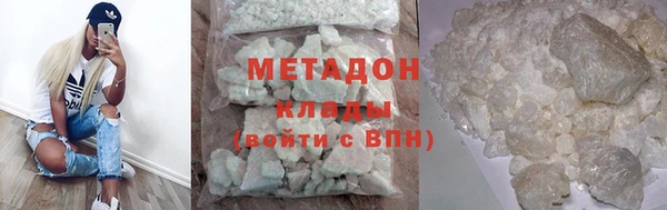 МДМА Алексин