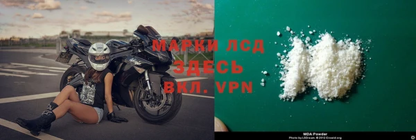 МДМА Алексин
