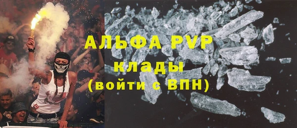 ALPHA PVP Алзамай