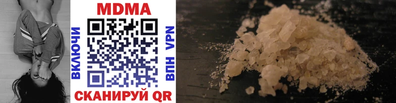 MDMA Molly Красноуральск