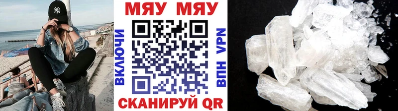 купить закладку  Красноуральск  ссылка на мегу зеркало  Мефедрон кристаллы 