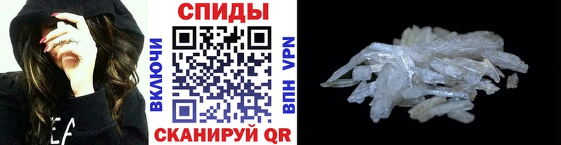 Первитин кристалл  купить  цена  Красноуральск 