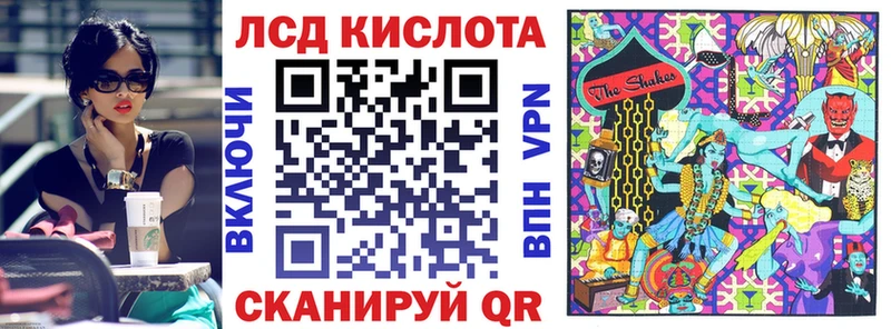 купить закладку Красноуральск Марки NBOMe 1,8мг